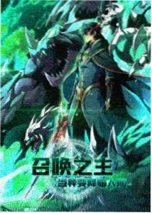 涩涩动漫在线观看深海图书馆